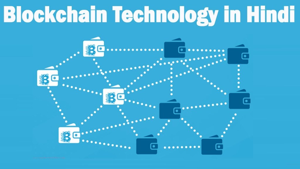 Picture of: What is Blockchain Technology in Hindi